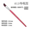 Pincel Especial para Pintura Facial Pincel 17 apto para Bolígrafo Gouline Bolígrafo de Repujado Bolígrafo Bolígrafo Bolígrafo Bolígrafo Bolígrafo Bolígrafo Bolígrafo Bolígrafo Bolígrafo Punta Plana Punta Biselada Pétalos
