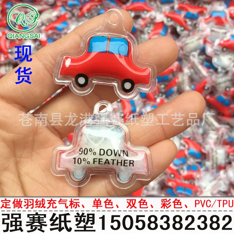 强赛纸塑