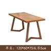 Mesa de jantar de madeira maciça moderna Yangren minimalista moderna mesa de jantar mesa de jantar restaurante comercial mesa de jantar quadrada leite loja de chá mesa de centro e cadeira combinação