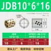 Manguito de Grafito, Casquillo Resistente al Desgaste, Casquillo sin Aceite, Cojinete de Aceite Autolubricante, Diámetro Interior 4-200 mm