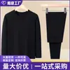 Ropa interior térmica nueva para hombre de otoño e invierno transfronteriza, conjunto térmico de doble cara con forro polar, conjunto base térmico para hombre