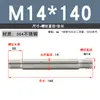 Tornillo de Doble Extremo de Acero Inoxidable 304, Rosca Gruesa, Varilla de Unión Roscada en Ambos Extremos, Varilla de Tornillo de Doble Extremo M4M5M6M8M10-M20