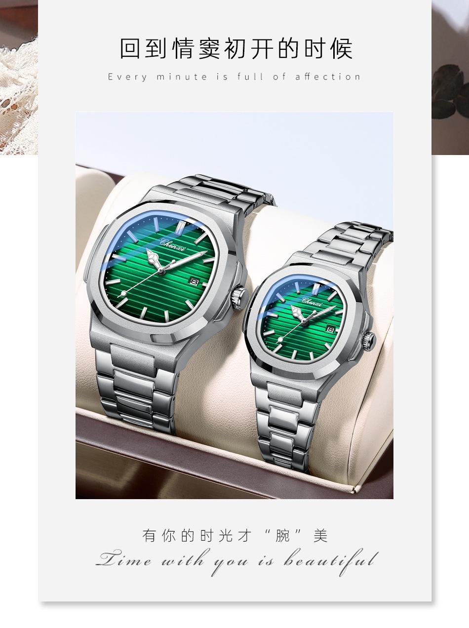 8222情侣表详情_06.jpg