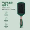 Nuevo Peine de Masaje Verde Oscuro Peine de Bolsa de Aire Venta al por Mayor Dama Cabello Lacio Ión Negativo Estudiante Cabello Rizado Salón de Belleza Peine