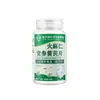 Nanjing Tongrentang Biotecnologia Ginseng Melão Amargo Trigo Sarraceno Folha de Amora Comprimidos Nutrição Esportiva Alimentos Dropshipping