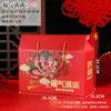 Cajas de Regalo al por Mayor para el Año del Caballo, Cajas de Empaque para Año Nuevo, Cajas de Empaque Especiales Engrosadas, Cajas de Regalo de Año Nuevo con Impresión
