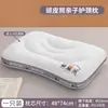 Almohada Infantil para Protección de la Columna Cervical y Ayuda para Dormir, un Par de Núcleos de Almohada, Especialmente Diseñada para Estudiantes y Adultos Mayores de 6 Años