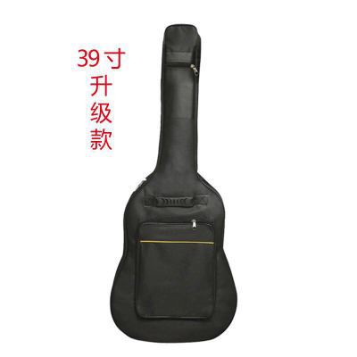 39寸