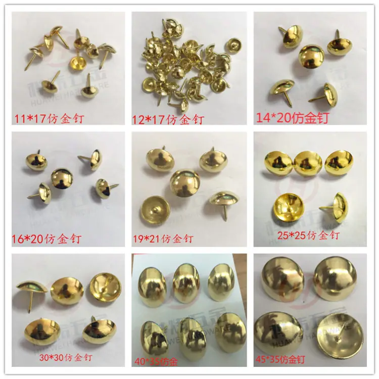 仿金