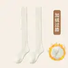 Medias largas hasta la rodilla para mujer, protectores de pantorrilla antideslizantes, forradas de felpa y engrosadas para otoño e invierno, calcetines hasta la rodilla forrados de felpa y engrosados