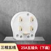 Panel de Interruptores Enchufe de Tres Cables Cuatro Cables Enchufe de 16A 440V Cinco Cables 25A Interruptor de Pared Enchufe Industrial de Cuatro Niveles