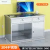 Escritório de aço inoxidável 304 fábrica limpa oficina livre de poeira laboratório mesa de computador com gaveta console espessado