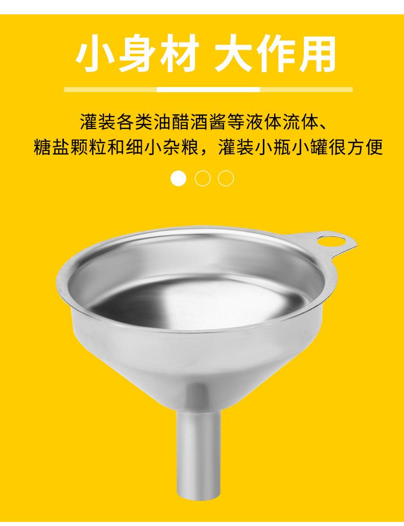 迷你手柄漏斗_05.jpg