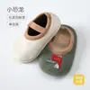 Meias de chão para bebê meias masculinas e femininas para bebês e crianças pequenas sapatos com forro de fleece outono e inverno sapatos para casa de educação infantil frescos antiderrapantes