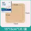 Adesivo para Escaras Haishi Hainuo Anti-Escaras Macio Poli-Silicone Curativo de Espuma Adesivo Grande para Idosos