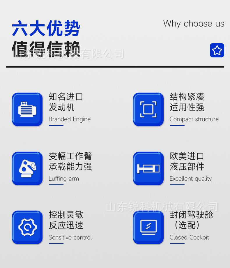HTHY25中文详情_02