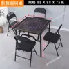 Mesa Cuadrada para Ajedrez y Cartas para Uso Doméstico, Mesa que se Voltea para Doble Uso, Mesa de Entretenimiento para Después de las Comidas, Mesa de Juego Accionada Manualmente, Mesa para Romper Huevos