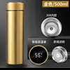 Termo de Acero Inoxidable 304, Separación de Té y Agua, Taza de Aspecto Elegante para Hombre, Regalo de Negocios, Taza Inteligente Personalizable con Pantalla de Temperatura
