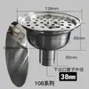 Dren de Piso Pulido Limpio de Acero Inoxidable 304/316 con Sello de Agua, a Prueba de Olores, a Prueba de Insectos, a Prueba de Desbordamiento, Dren de Piso para Tamaño de Tubería de PVC