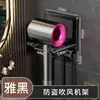 Prateleira de Armazenamento para Secador de Cabelo de Banheiro Suporte de Parede Simples para Secador de Cabelo de Banheiro Rack de Armazenamento Montado na Parede Suporte de Secador de Cabelo Montado na Parede Sem Furos