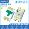 Versión dorada 0603/1608 pegatinas frontales LED SMD cuentas de lámpara Rojo Verde Azul amarillo naranja blanco luz indicadora luminosa super brillante