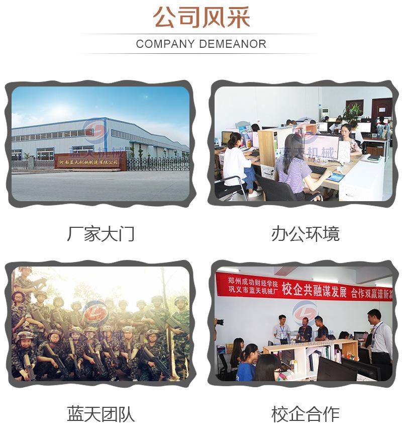 板蓝根烘干机_29.jpg