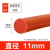 Tira Sólida Redonda de Silicona, Tira Selladora de Silicona Resistente a Altas Temperaturas, Barra Redonda de Silicona con Forma de O Impermeable y Amortiguadora para Sellado de Maquinaria
