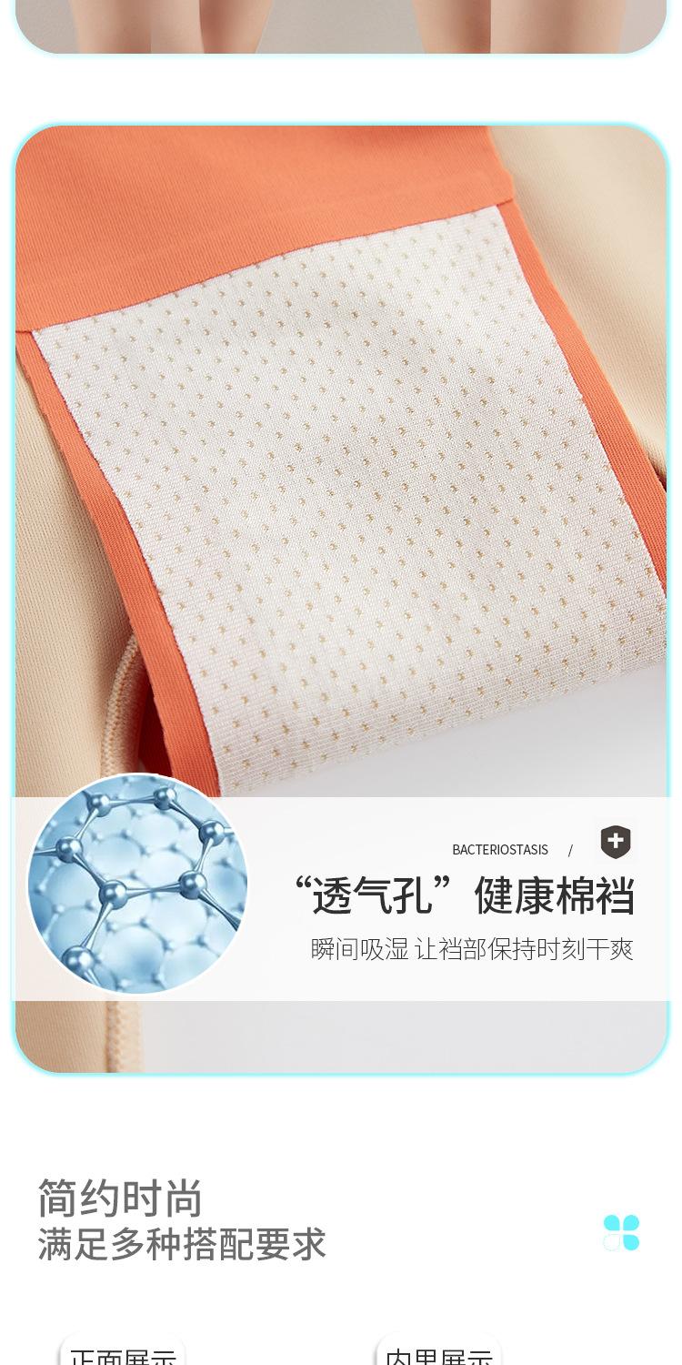 胜仔悬浮塑身衣_11.jpg