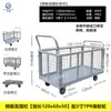 Carrito pequeño con valla, carretilla de mano con malla protectora, carrito tipo jaula para logística exprés, remolque de transferencia para manejo de carga