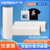 Película de Transferencia de Calor de Rasgado en Caliente y Rasgado en Frío por Doble Cara, Película de Secado por Sacudida de Polvo, Película de Impresión Digital Offset DTF con Tinta Blanca para Camisetas, Rasgado Instantáneo