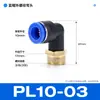 Mangueira de cobre tubo de ar conector rápido pneumático cotovelo em L de 90 graus conector de engate rápido PL8-02/10-03mm