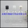 Botella de Loción de 250ml con Tapa a Presión Blanca Tapa Qianqiu Botella de Cuello Largo Botella de Glicerina de 250ml Botella de Limpiador Facial Botella de Champú