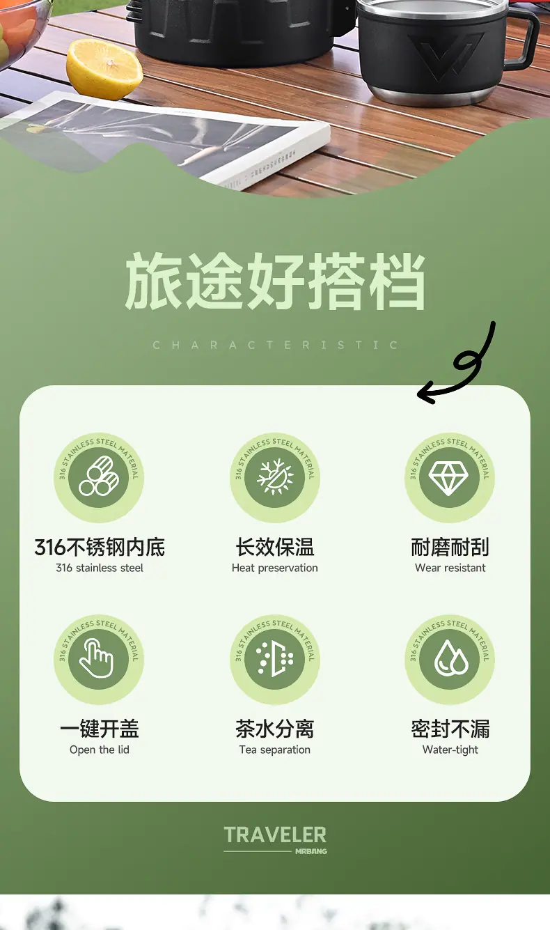 23保温壶上半部(1)_02