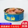 Comida em Lata de Coelho do Mar Picante, Lanche Picante de Frutos do Mar Pronto para Comer, Lanche Famoso na Internet, Comida Apetitosa, Fabricante de Coelho do Mar Picante