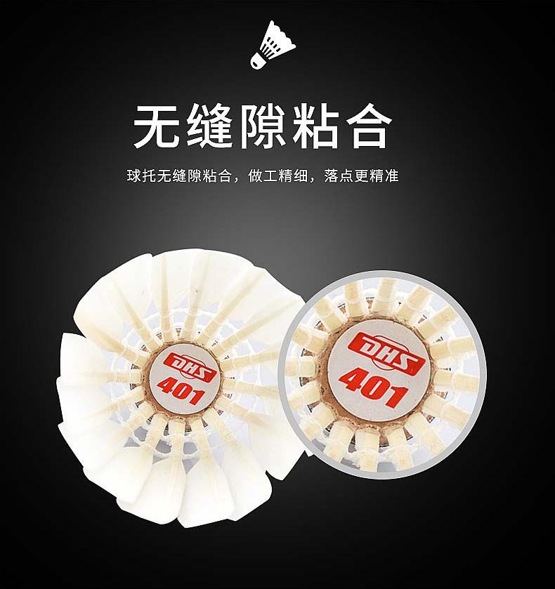 详情图片_07.jpg