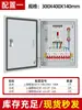 Caja de distribución completa de baja tensión para interiores trifásica proyecto caja de distribución eléctrica de fábrica directa montada en pared impermeable y a prueba de polvo para exteriores