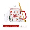 Taza Creativa Navideña Transfronteriza Taza de Cerámica Souvenir Año Nuevo Regalo Pequeño para Negocios Personalización de Alta Gama