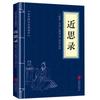 Agite o som com o pequeno conjunto completo de couro azul de 93 volumes de estudos chineses para ampliar a literatura virtuosa e os livros simples para ler a essência dos clássicos chineses