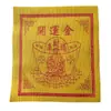 Venta al por mayor de grandes paquetes de papel de burbujas amarillo para la buena suerte, ofrendas doradas, limpieza de tumbas, Qingming, 1 de octubre, quema de papel moneda y suministros sacrificiales
