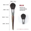 Set de Brochas de Maquillaje de Pelo Animal Cangzhou de 30 Piezas, un Set Completo de Brochas Especializadas para Maquilladores, Específicamente para Escuelas de Capacitación de Maquillaje