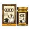 Crema para Hemorroides con Extracto de Sophora, cuidado suave de la piel, extracto de hierbas vegetales, para uso diario en el hogar, directo de fábrica, en stock, disponible para venta al por mayor y pedidos personalizados