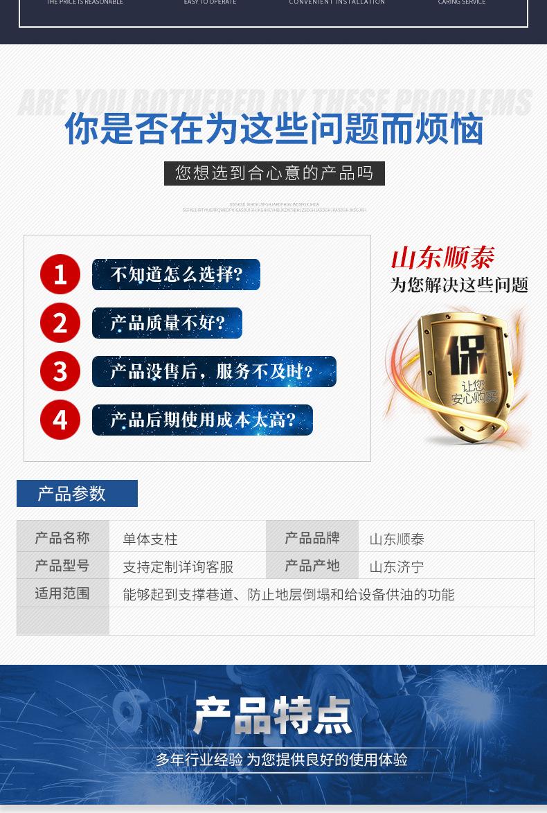 单子柱子_02.jpg
