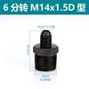 Adaptador Hidráulico Imperial para Métrico 2/3 Polegada 4/8 Polegada*M14 16 18 22*1.5D Rosca Macho Conector Direto