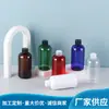 Garrafa Redonda de Ombro Arredondado, Curta e Larga, com Tampa de Rosca, 250ml, Garrafa Vazia para Loção, Óleo Essencial, Tinta, Cola, Disponível em Várias Cores