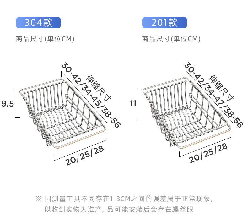 复制_304不锈钢厨房水槽沥水篮子洗碗池碗架可.jpg