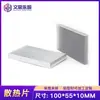 Radiador de aluminio disipador de calor de aluminio 100*55*10mm tipo diente denso placa de disipación de calor