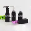 Frasco Quadrado com Bomba de Clipe de 50ml Frasco Dispensador de Shampoo Frasco Dispensador de Loção Frasco de Essência com Bomba Frasco PET