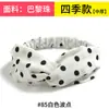 Estilo Bohemio Banda Elástica Cruzada Coreana Dongdaemun para el Cabello Diadema Coreana de Gasa Accesorios para el Cabello para Mujer Tendencia