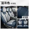 Nuevo Modelo 2025 Cojín Dedicado para Asiento de Coche Cobertura Total Funda Especial para Asiento de Coche para Volkswagen Sagitar L Estilo Ma