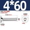 Tornillos de Cabeza Plana de Acero Inoxidable 304 Flor de Ciruelo Gb2673 Tornillos de Cabeza Avellanada Flor de Ciruelo Tornillos de Cabeza de Ciruelo Tornillos de Cabeza Plana